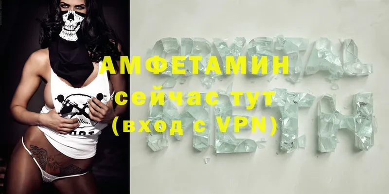 Amphetamine VHQ  даркнет состав  Миасс  KRAKEN сайт 