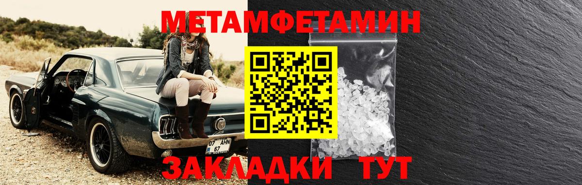 Амфетамин VHQ  Амфетамин  Миасс 