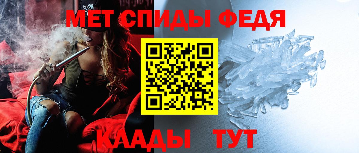 Миасс  Вход с VPN  Гарик  Мефедрон  Канабис  Меф  ГАШ  Alpha PVP  Cocaine  COCAIN 