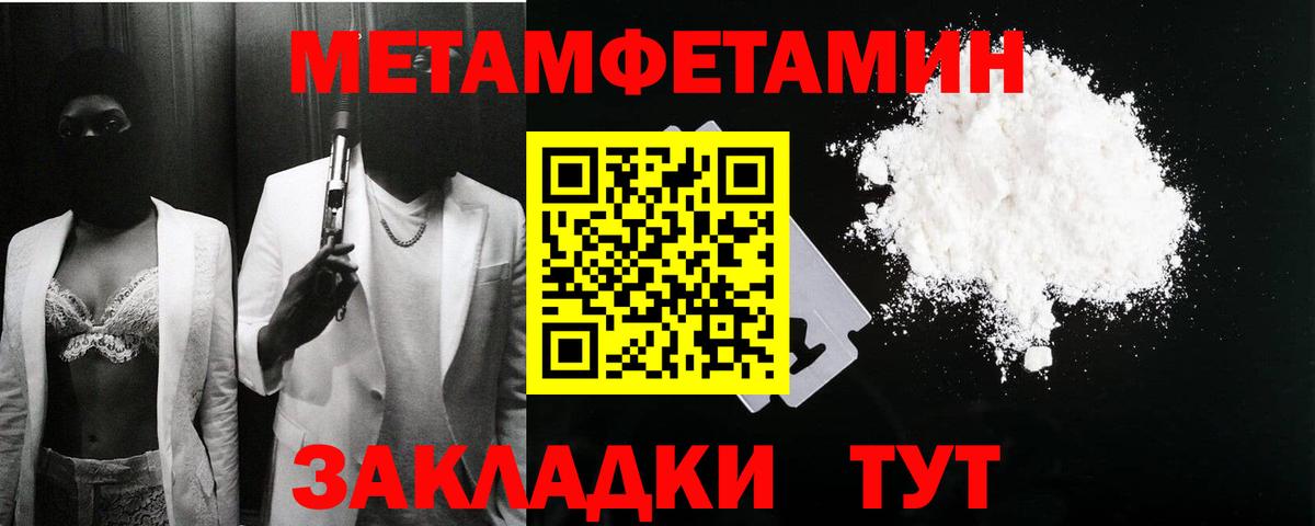 Миасс  Амфетамин  Вход с VPN  Амфетамин 98% 