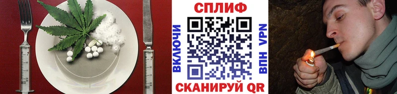 Еда ТГК марихуана  Миасс 