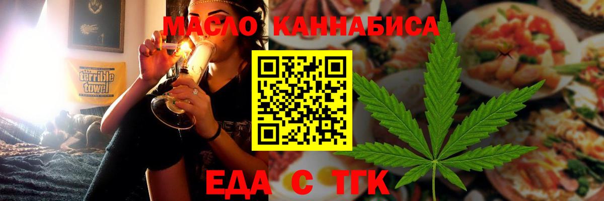 Каннабис  ЭКСТАЗИ  КОКАИН  Миасс  Гашиш  Вход с VPN  ГАШ  Мефедрон  