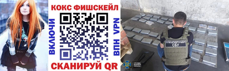 COCAIN 98%  Миасс 