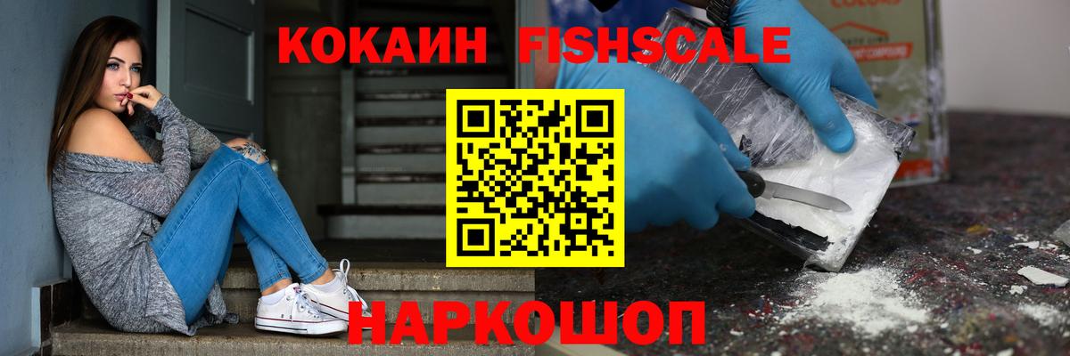 КОКАИН Колумбийский Миасс