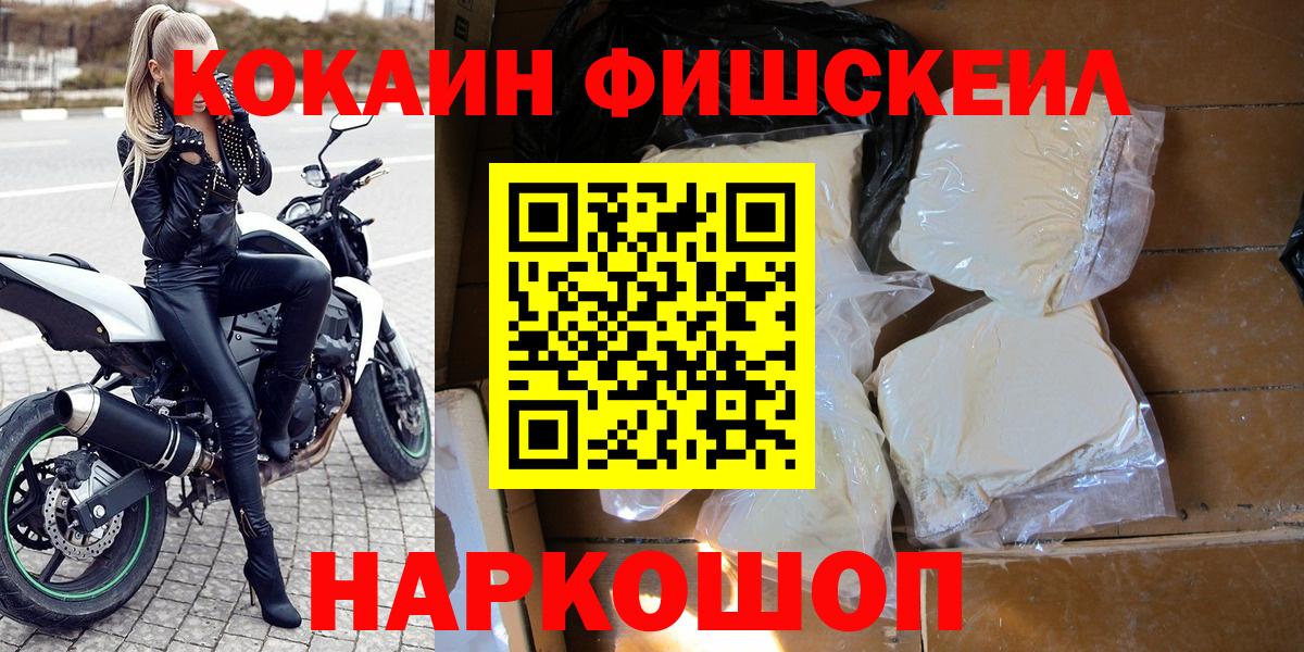 Кокаин  купить наркоту  COCAIN Columbia  Кокаин Columbia  Миасс 