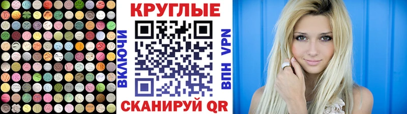 MEGA Миасс Ecstasy MDMA