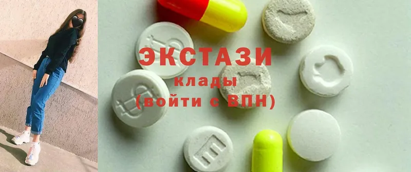 ЭКСТАЗИ MDMA  купить закладку  blacksprut как зайти  Миасс 