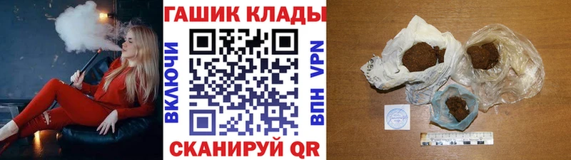 Гашиш индика сатива Миасс
