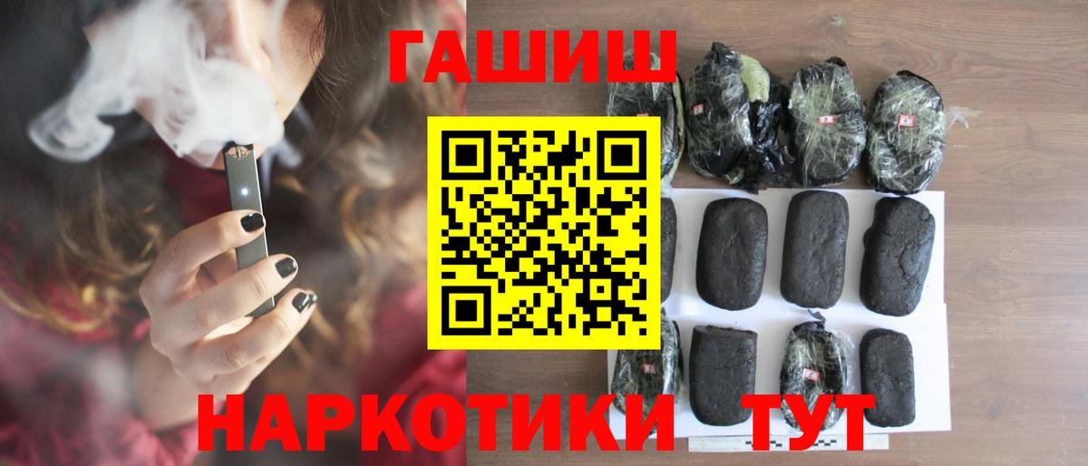 ГАШ индика сатива  Миасс  Гашиш  ГАШИШ Изолятор 