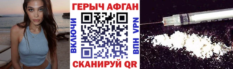 кракен ССЫЛКА  Миасс  ГЕРОИН VHQ 