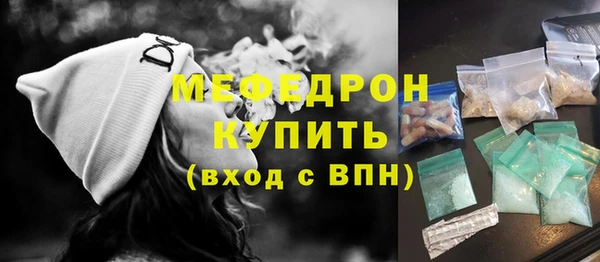 спиды Шадринск