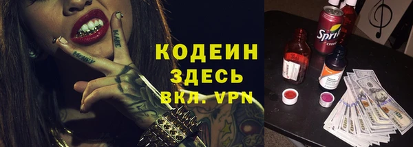 мефедрон Щучье