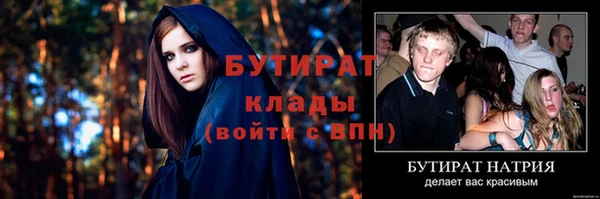 крисы Шарыпово