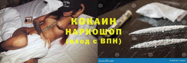дистиллят марихуана Пестово