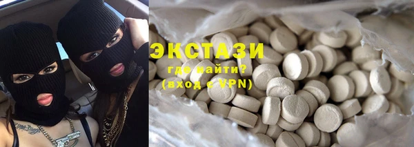 крисы Шарыпово