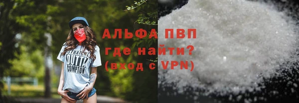 кокаин VHQ Переславль-Залесский