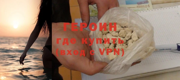 кокаин премиум Щигры