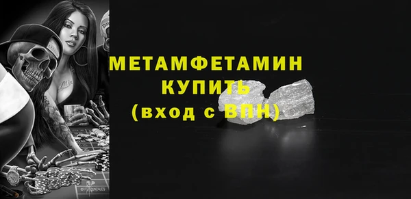 крисы Шарыпово