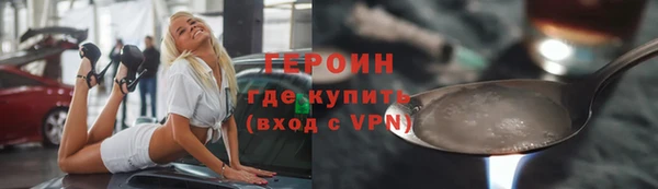 спиды Шадринск