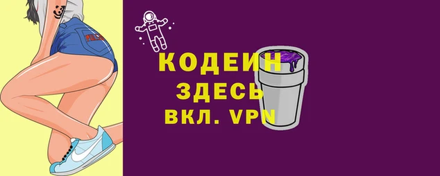 мефедрон VHQ Белокуриха