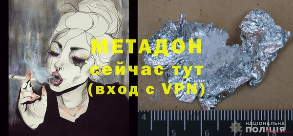 крисы Шарыпово