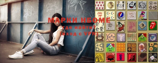 кокаин премиум Щигры
