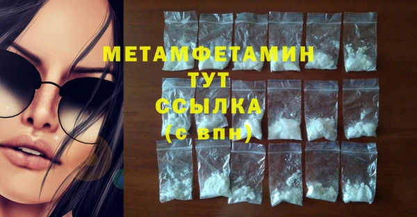 спиды Шадринск