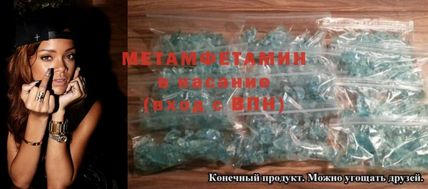 амф Магас