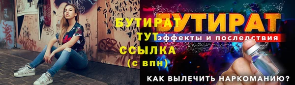 дурь Шали