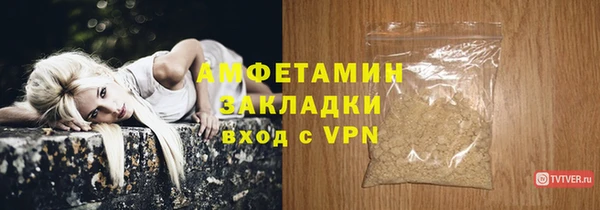 кокаин VHQ Переславль-Залесский