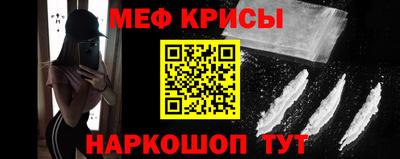 ешки Заводоуковск