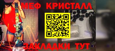 синтетический гашиш Азнакаево