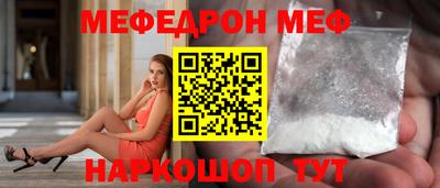 ешки Заводоуковск