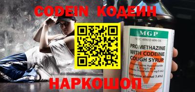 MESCALINE Заволжье
