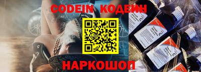 ешки Заводоуковск