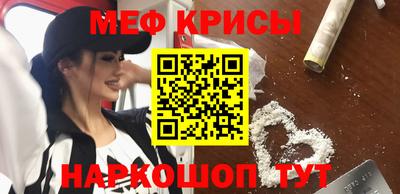 спайс Бийск