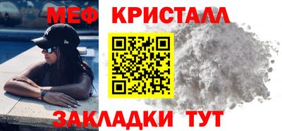 MESCALINE Заволжье
