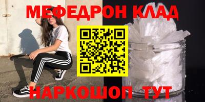 MESCALINE Заволжье