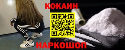 марихуана Беслан