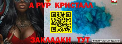 ешки Заводоуковск