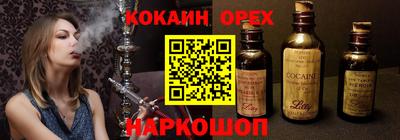 ешки Заводоуковск