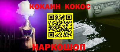 ешки Заводоуковск