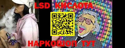 спайс Бийск