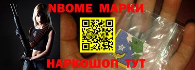 гашик Жуковский