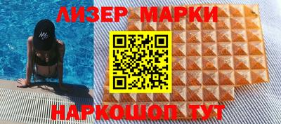 марихуана Беслан