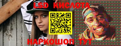 марихуана Беслан