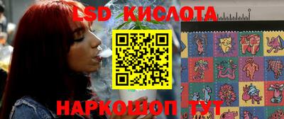 MESCALINE Заволжье
