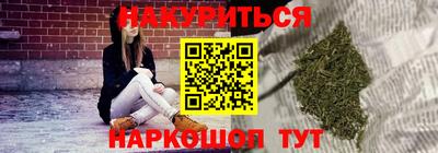 марихуана Беслан