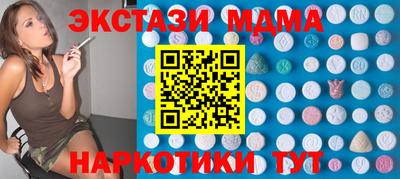ешки Заводоуковск