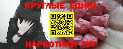 MESCALINE Заволжье